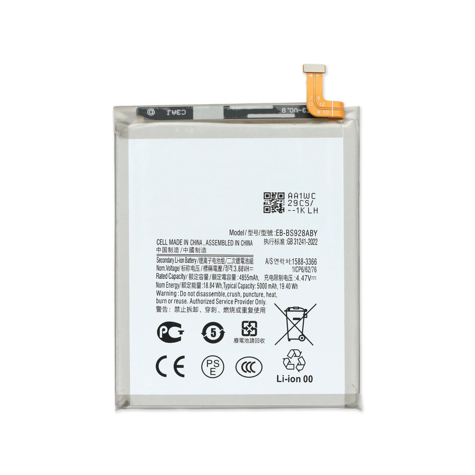 Product image 1