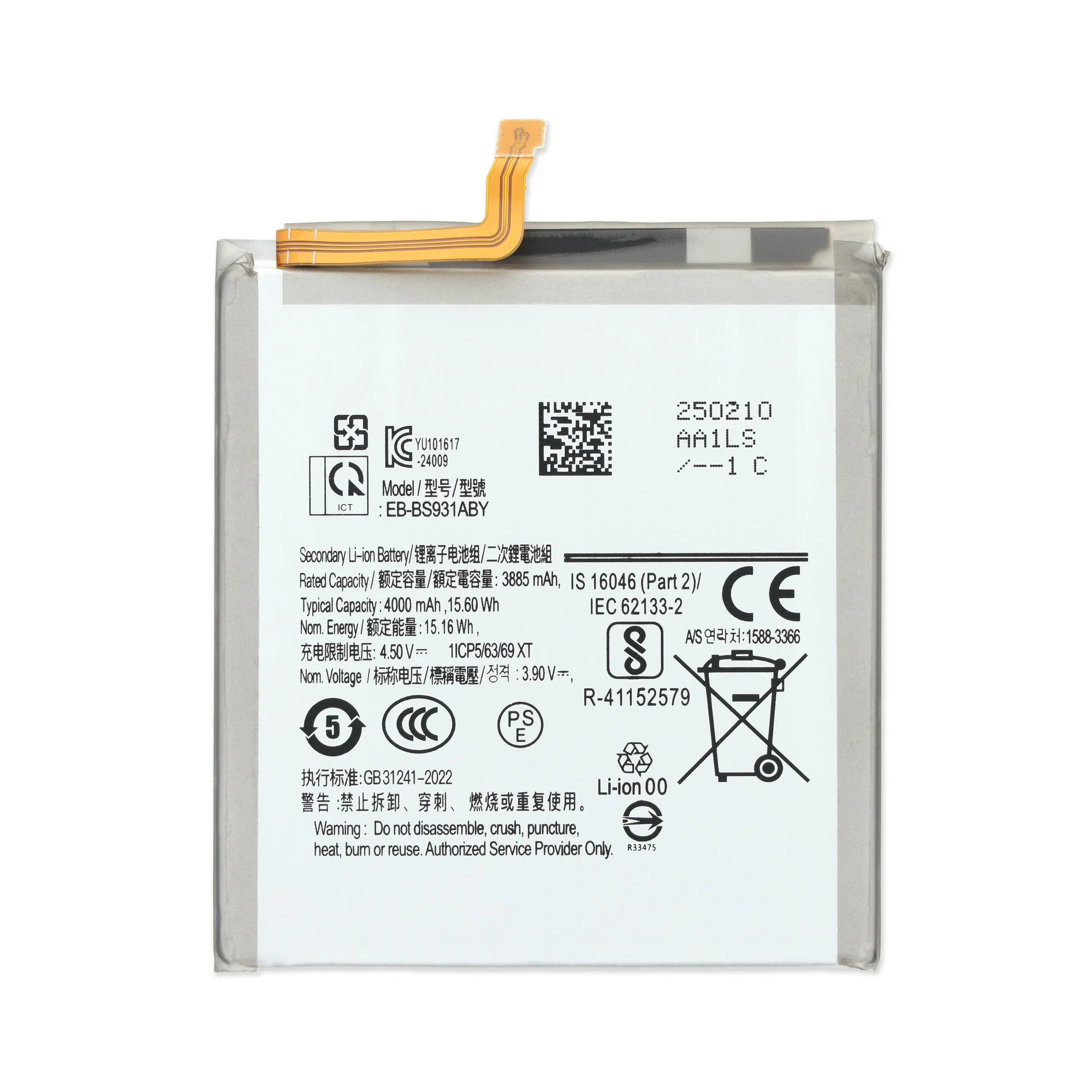 Product image 1