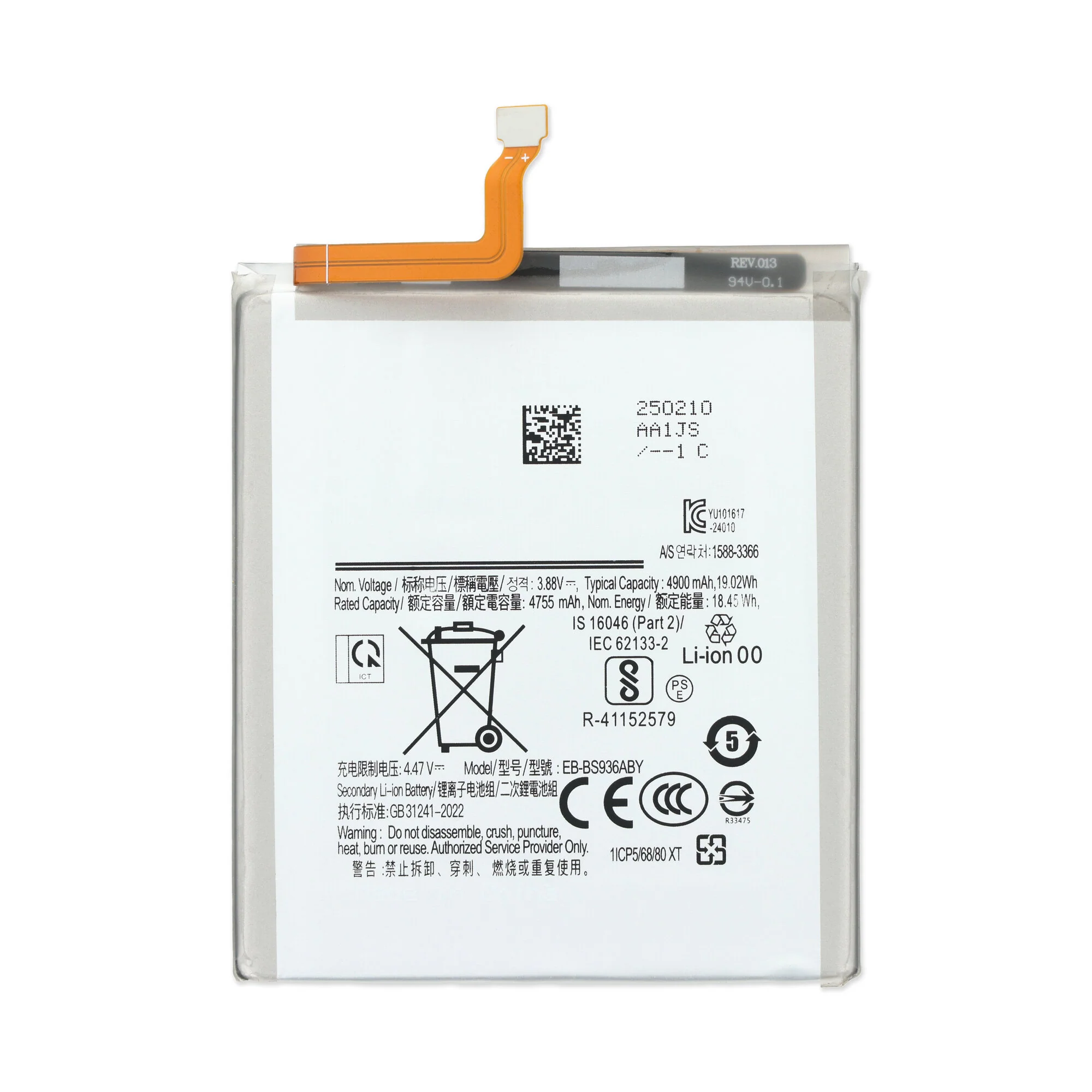 Product image 1